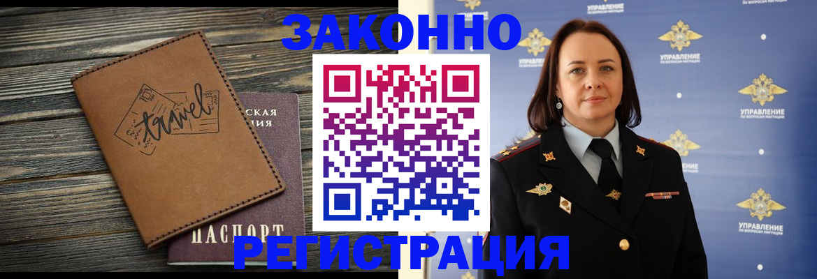 временная регистрация госуслуги в Сухиничи