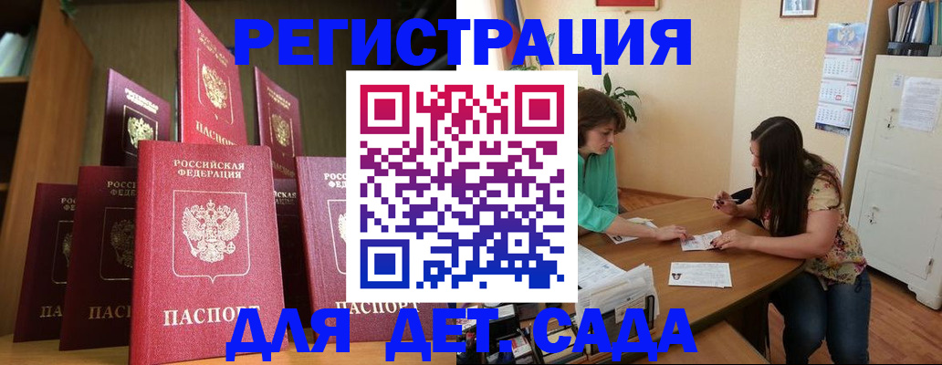 прописка поиск в Сухиничи