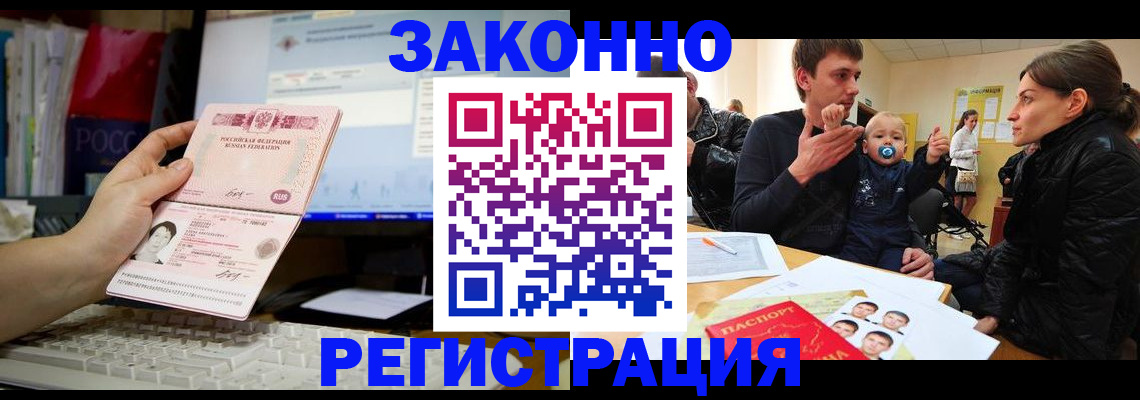 где прописаться в Сухиничи