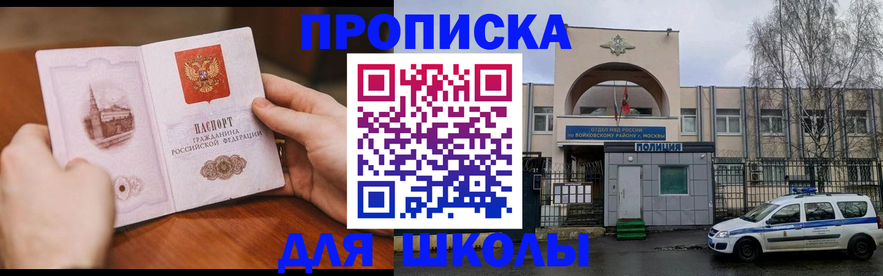 прописка паспорт в Сухиничи