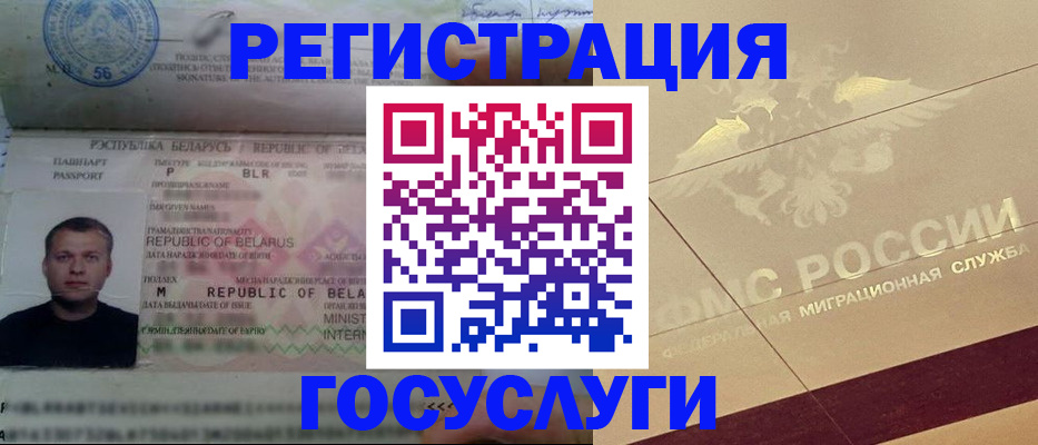 временная регистрация поиск в Сухиничи