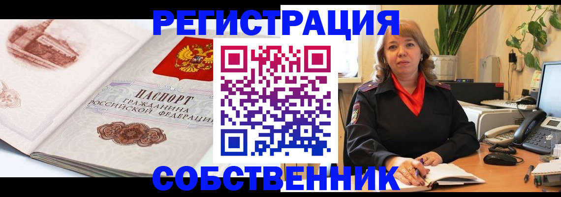 регистрация в Сухиничи
